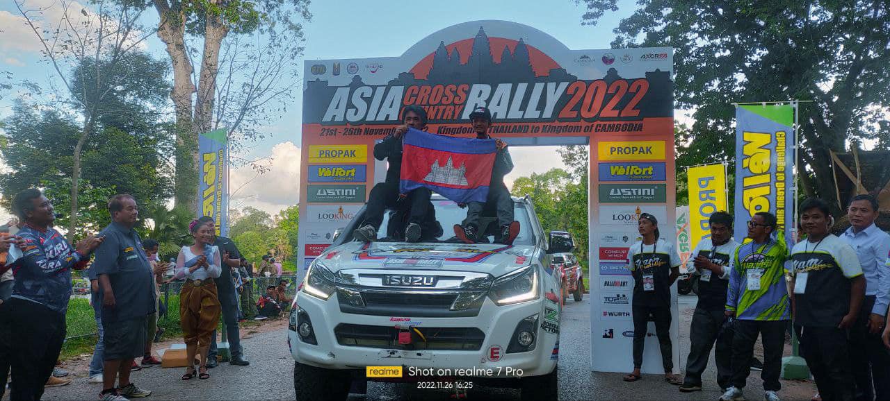 Rally car on the podium