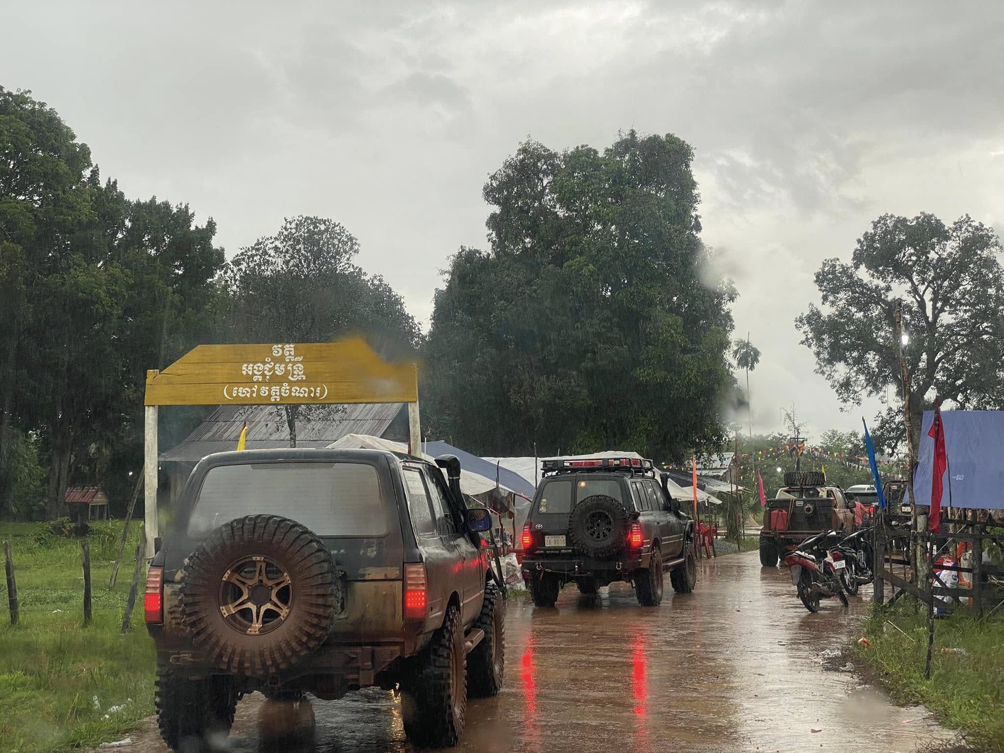 Day 1 trail